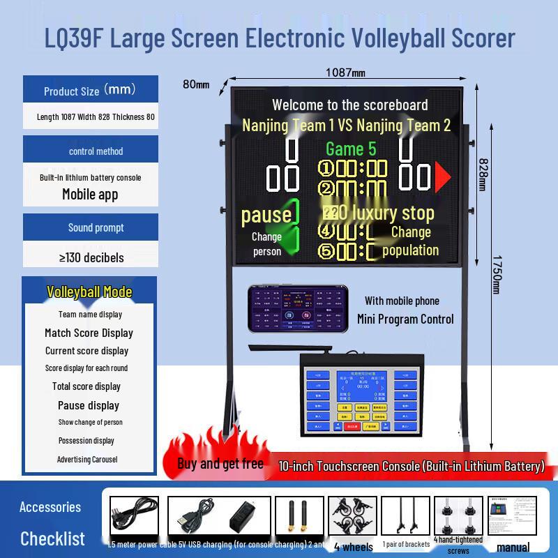 Multi-Sport Electronic Scoreboard