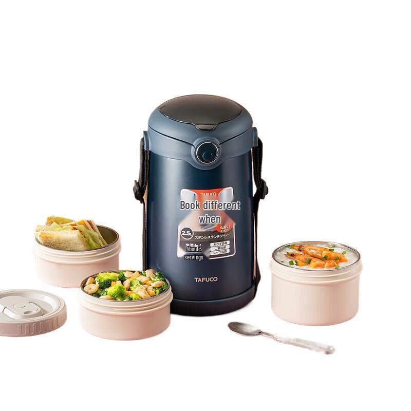 

TAFUCO 316 Stainless Steel Insulated Lunch Box