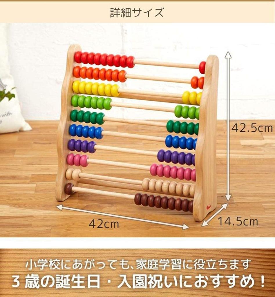 Boiler Rainbow Abacus Toy Educational Toy 100 Ball Abacus 100 Ball Abacus 3 Years Old Children Elementary School Students Boys Girls Edutē