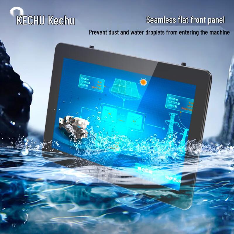 KeChu 15.6-inch Android Industrial Panel PC CN plug (adapter included)