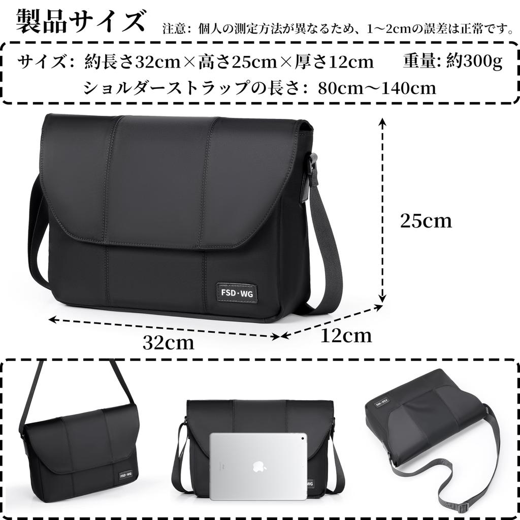FSDWG Shoulder Messenger Crossbody for and Outdoors Bag, One-Shoulder Bag, Bag, Waterproof, 2-Way, Commuting, School, Travel,