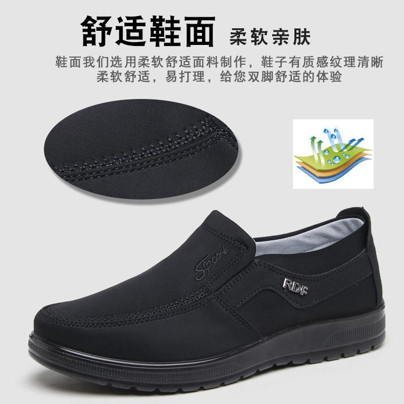 Old ******* cloth shoes men's ****** and autumn breathable and comfortable elderly shoes s**t sole light middle-aged and elderly father shoes large si