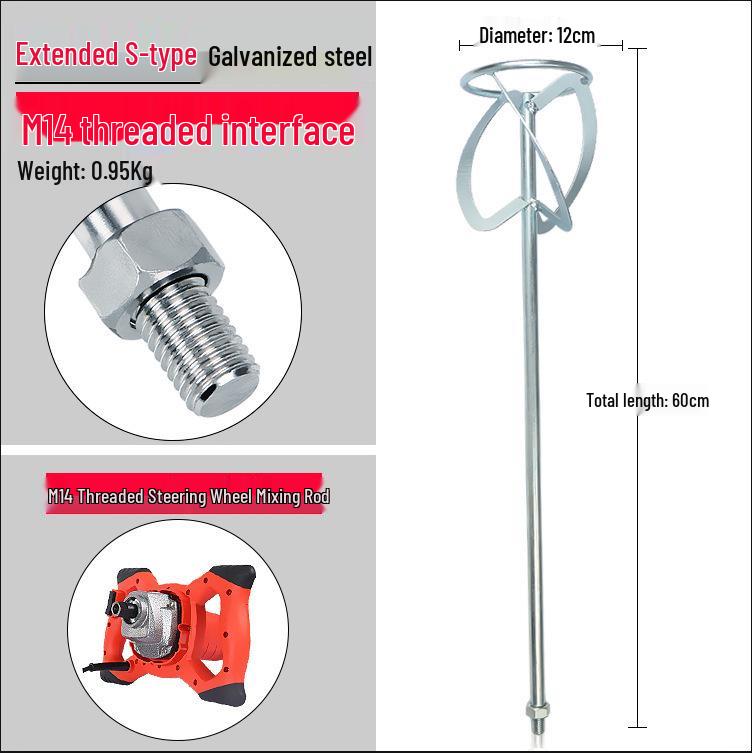 Stainless Steel M14 S-Type Mixing Rod for Paint, Coating, and Mortar