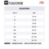 Li Ning Sports Pants Unisex Black AKLUE03-3