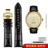 Men's  Strap For Tissot 1853 T41 Tudor Casio Mido IWC Business Genuine Leather Watch Chain Watchband 19mm 20mm 21mm 22mm 23mm 24
