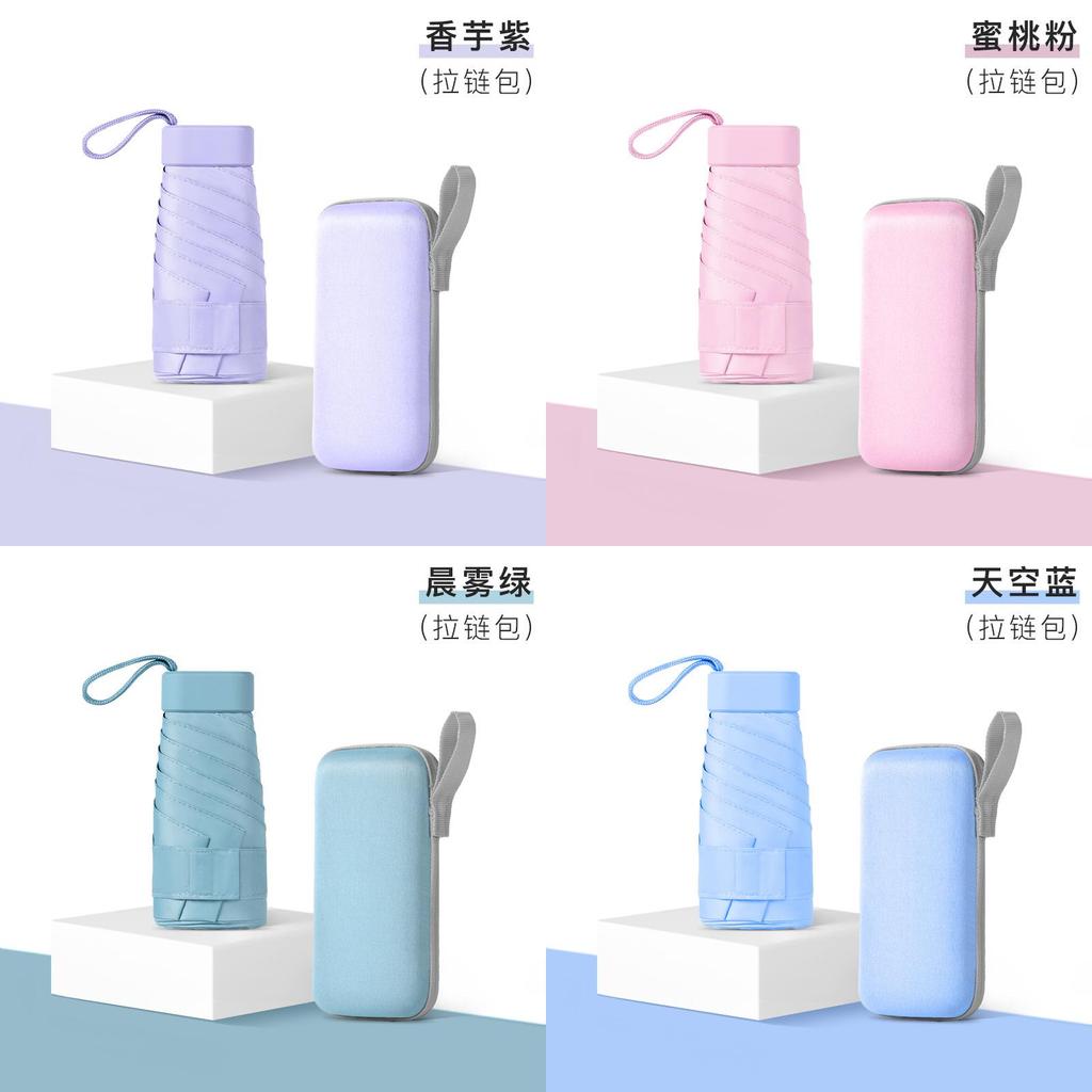 Trendy Alloy Frame Five-fold Sun Umbrella With Black Coating For Sun And Rain