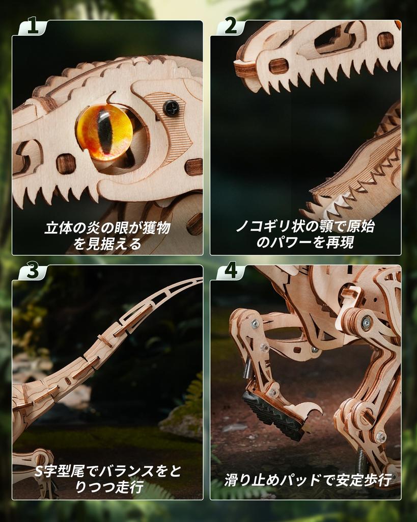 ROBOTIME 3D Wooden Movable Dinosaur Velociraptor Mechanical Craft DIY Model Building Steampunk Style Craft Gift for Perfect Gift for Kids and Puzzle,