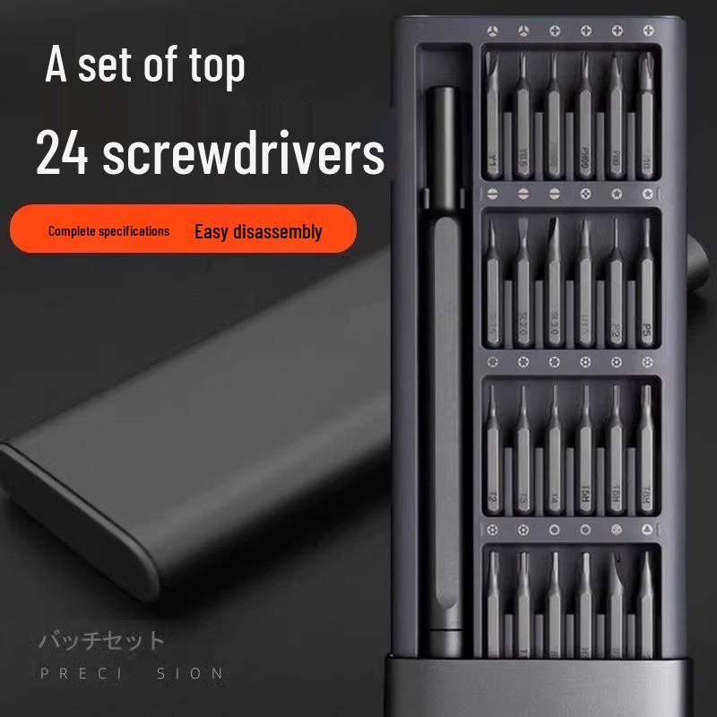 25-Piece Multifunctional Screwdriver Set for Household, Computer & Mobile Repair 1 Box [25-piece Set]