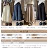 ORWZDCO Long Pleated Knit Skirt with High Slimming Solid Perfect for Everyday and Winter Women's Waist, A-Line Design, Fringe, Fashionable,