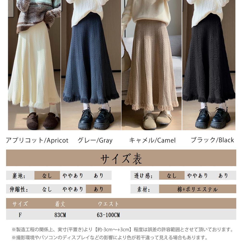ORWZDCO Long Pleated Knit Skirt with High Slimming Solid Perfect for Everyday and Winter Women's Waist, A-Line Design, Fringe, Fashionable,