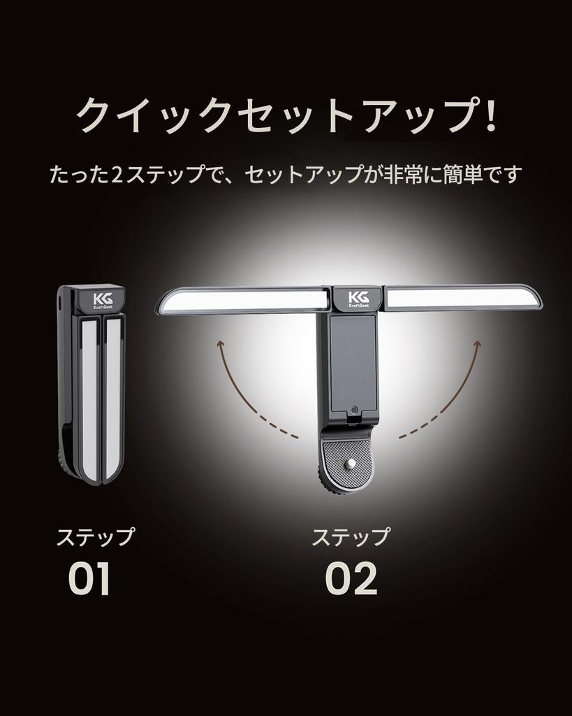 KraftGeek Music Stand Light Compatible with KraftGeek Bravo Music Stands  2-Level Dimming  14" Screw Mount Adapter  Black