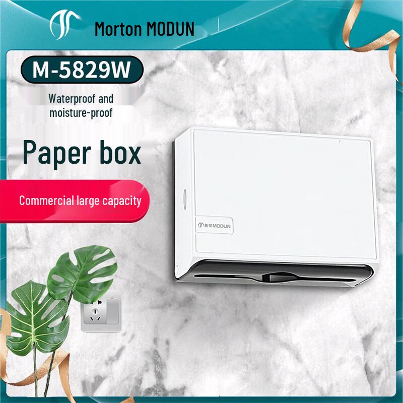 MODUN Wall-Mounted Paper Towel Dispenser