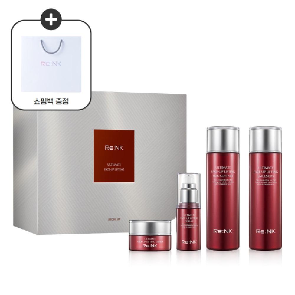 Renk Nutrition Moisture Basic Skincare 4 Piece Gift Set