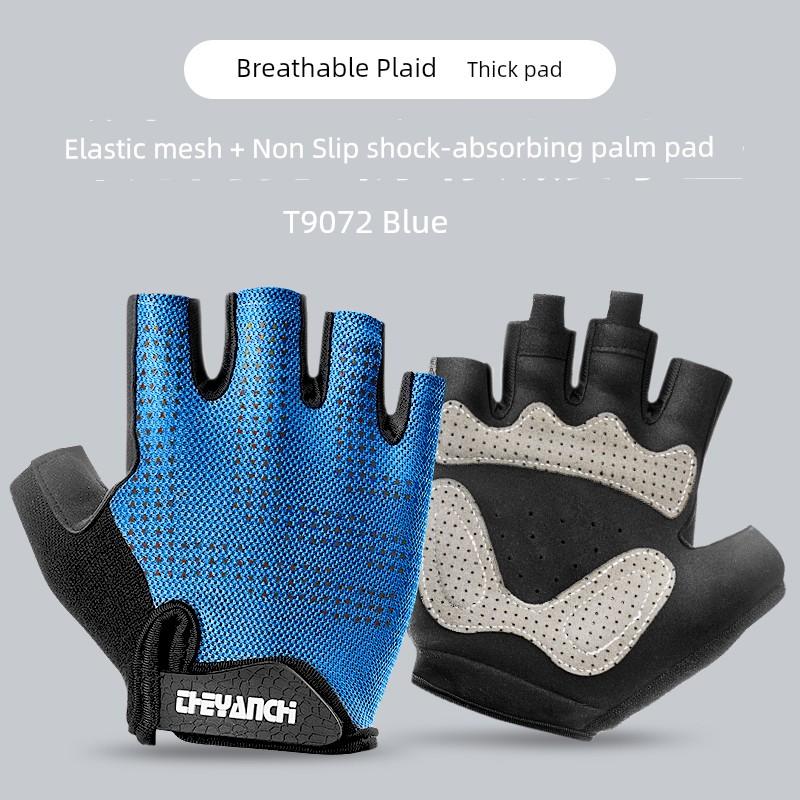 Cycling Gloves Half Finger Summer Men and Women Highway Mountain Bicycle Bicycle Bike Shockproof Breathable Short Finger Non Slip Equipment