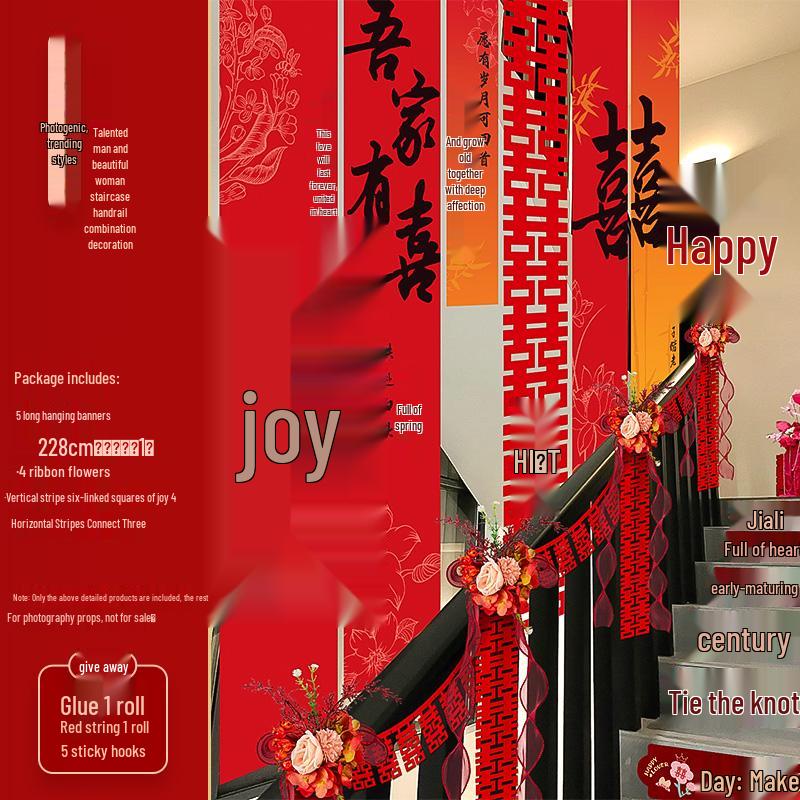 Rustic Wedding Stair Decoration: Groom's Side Double Happiness Flower Set for Handrail & Wall