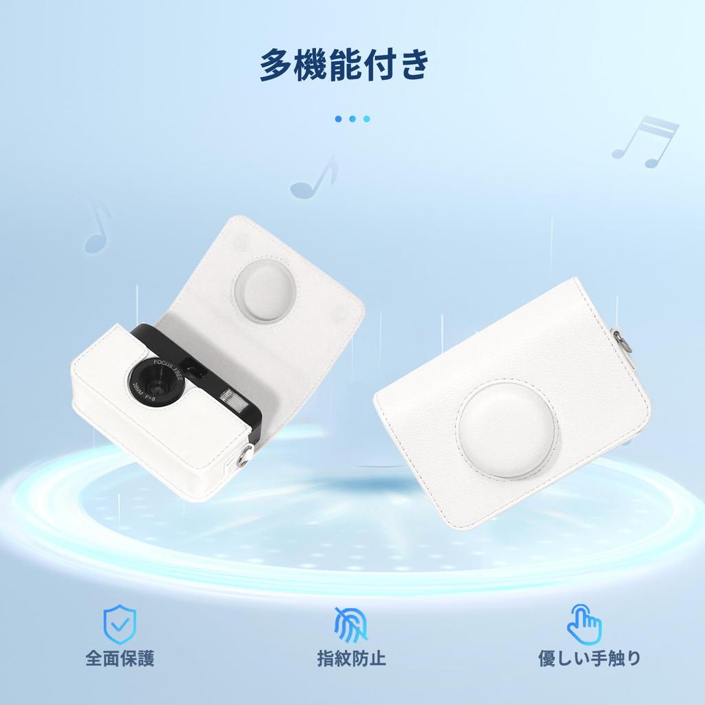 NOUKAJU Case, Cover, Camera Bag, Storage Bag for KODAK EKTAR H35/F9/501F Cameras. Drop-proof, Scratch-resistant, Shockproof, and Dustproof. (White)