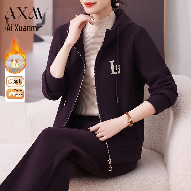 

AIXUANMI 2025 Зимний женский повседневный спортивный костюм на флисовой подкладке 4XL
