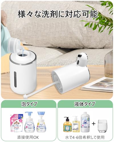 Automatic Foaming Hand Soap Dispenser, 400ml, 4 Adjustable Volume Settings, Wall-Mounted or Tabletop, Touchless, IPX5 Waterproof, High-Sensitivity Sen