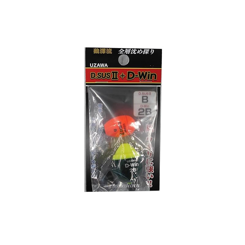 

kizakura UZAWA D.SUS2&D-Win 2B/3B orange