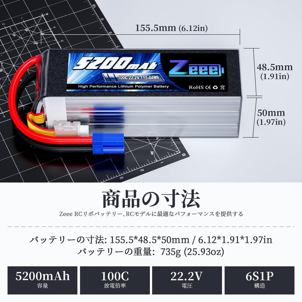Zeee 6S LiPo 100C 5200mAh LiPo-batteri med EC5-kontakt för RC och Mer 22,2V Högkapacitetsbilar, Radiostyrda Produkter, Drönare, (2-pack)