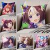 Fröhlich Anime UUmamusume Pretty Derby Kissenbezug Sofakissenbezug Verdeckter Knopf Langlebiges Polyester Stuhlkissen