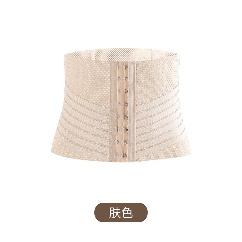Women's Slimming Abdominal Fitness Waist Cinchers Anti-Bacterial Seamless Polyester Body Shaping Belt Not Curled