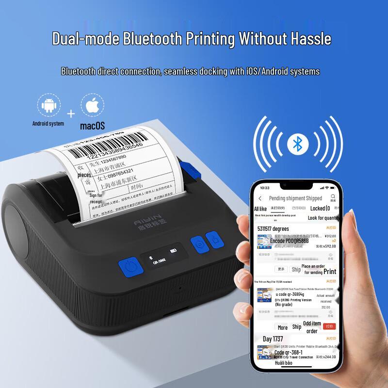 QIRUI QR-386E Bluetooth Portable Thermal Label Printer CN Plug (adapter Included)