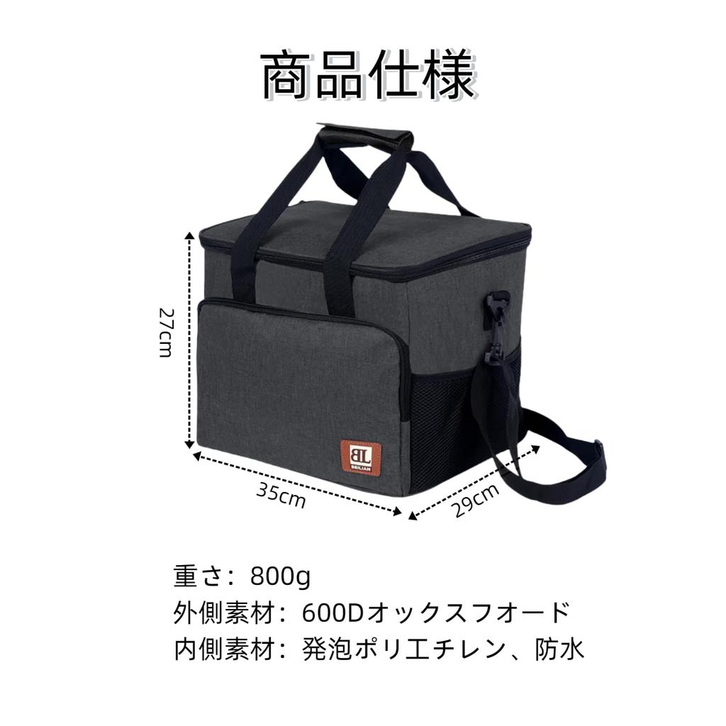 MiLifeStyle 30L Insulated Cooler Box, Large Capacity, Insulated, Cold Retention, Waterproof, Lightweight, Handheld or Shoulder Strap, Perfect for