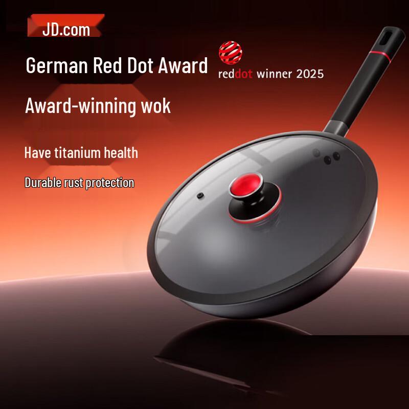 JD Jingzao 32cm Titanium Alloy Round Bottom Wok