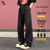 Men's Summer Ice Silk Draping Wide-Leg Trousers