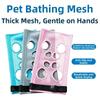 Breathable Pet Grooming Hammock Sling Cloth Hammock Table Replace Mesh Cloth  Grooming Supplies