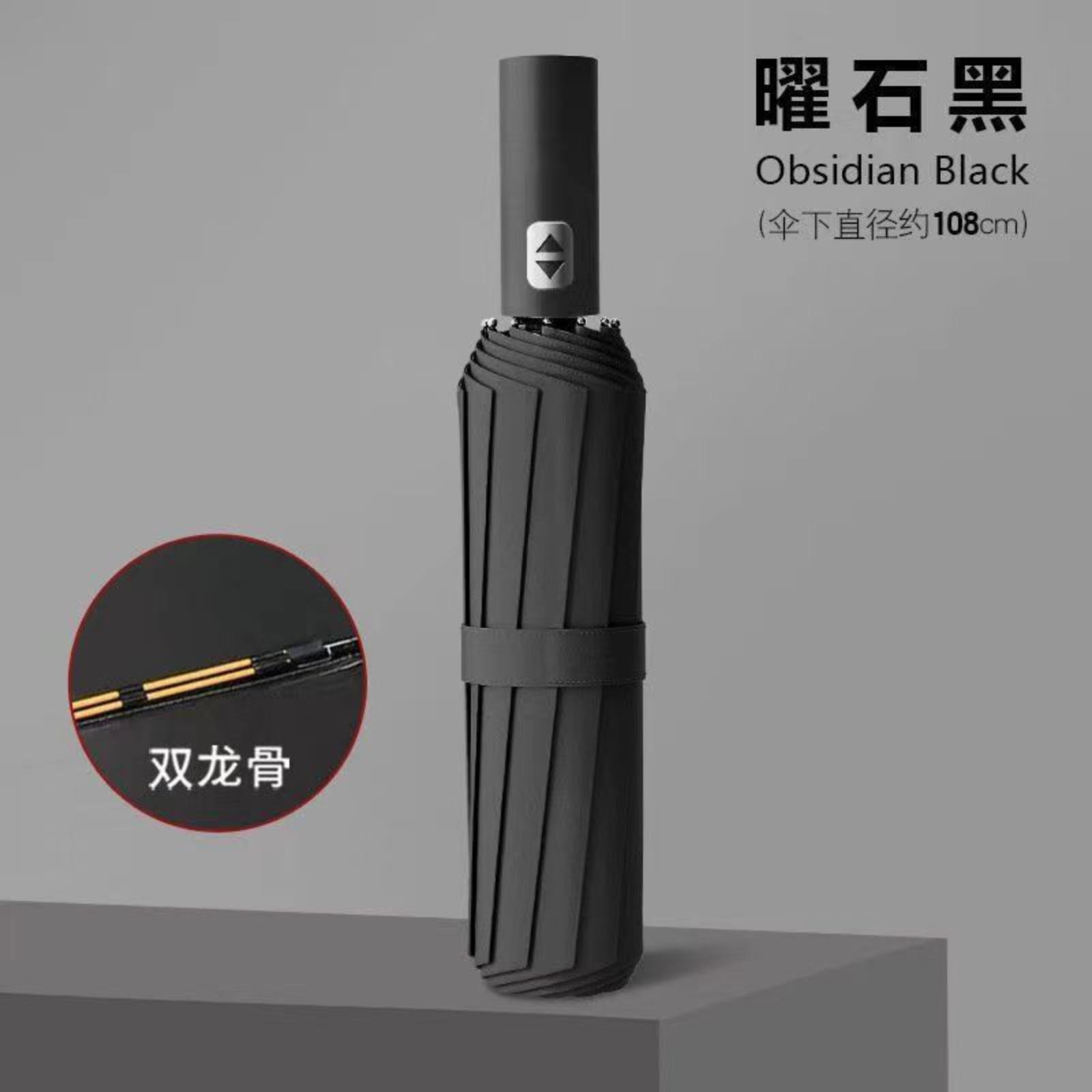 Автоматический Усиленный Черный Пластиковый Зонт от Солнца Складной Зонт One Size