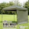 BUNDOK Side Wall 200 Black Coating for Light Heat and UV Protection BD-536 2.0m Tarps, Blocking, Blocking,