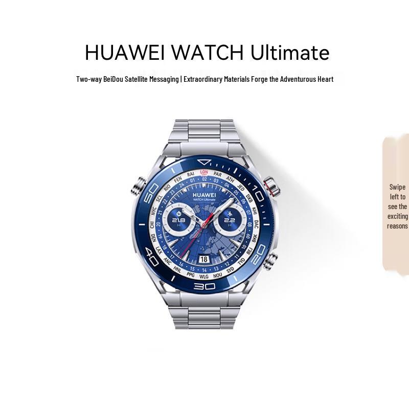 

Huawei WATCH Ultimate Expedition Smartwatch (CN version)