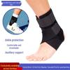 Outdoor-Sport Knöchelbandage für Basketball, Badminton, Verstauchungsschutz und Erholung