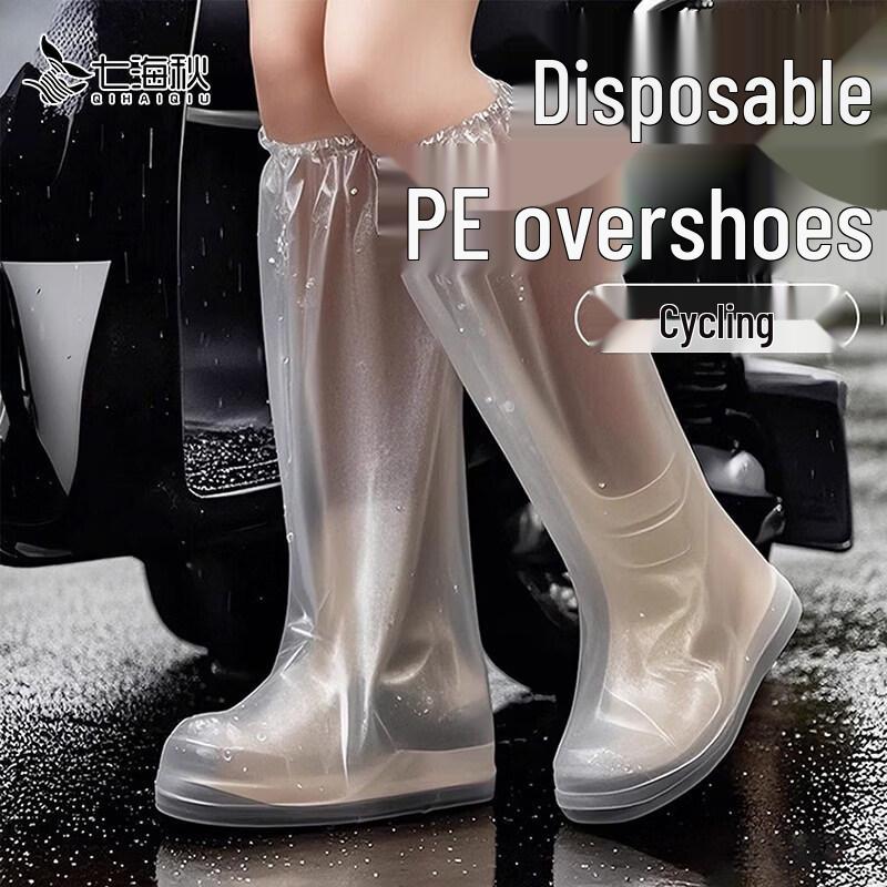 Disposable Long-Tube Rain Shoe Covers