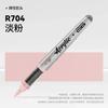 84/72/1 PCS Colors Marker Acrylic Graffiti Waterproof Sketch Oily Alcohol Based Pens Stationery School Office Art Supplies