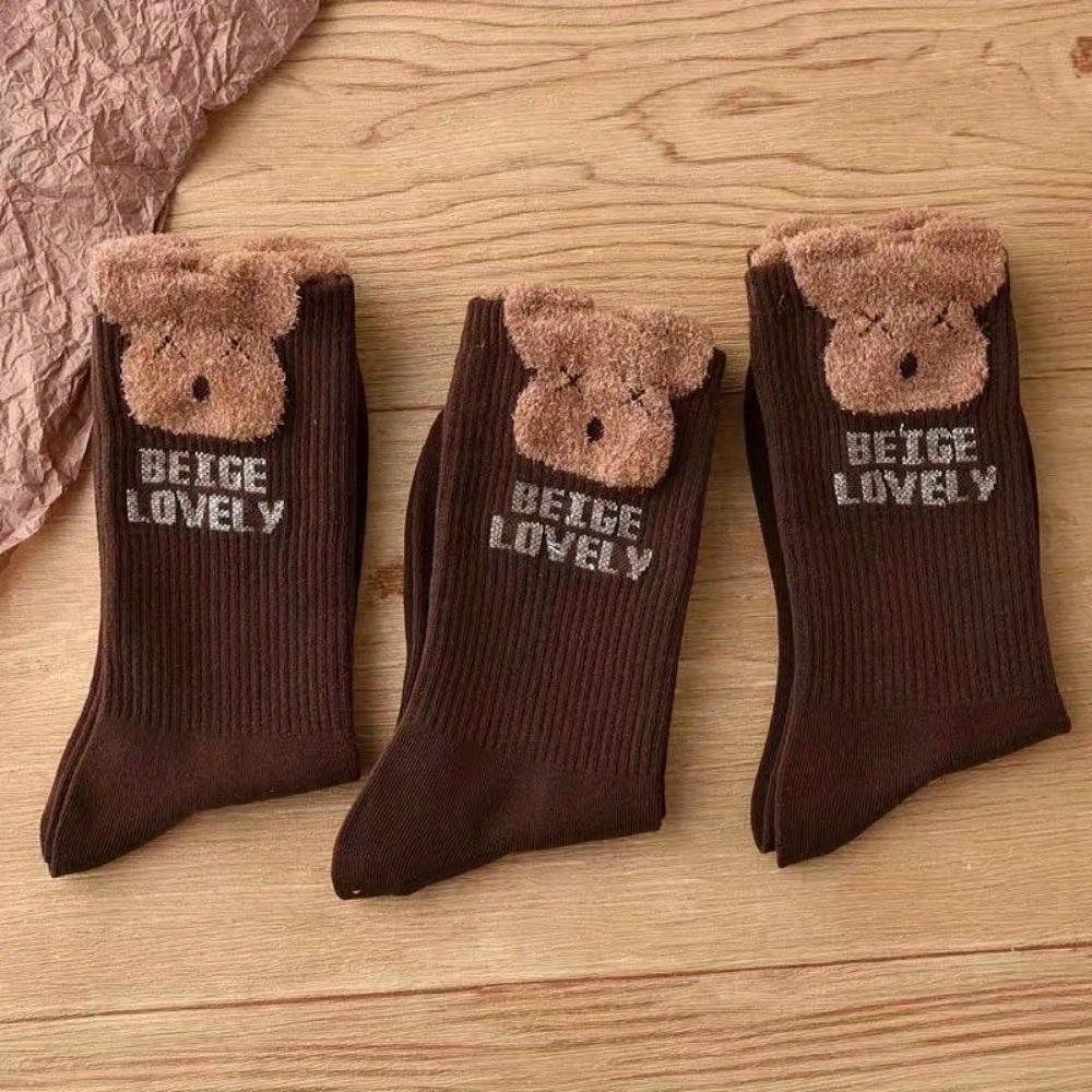 1PACK/3 Pairs of Cute Bear Socks Autumn and Winter Crew Socks, Men's Socks, Women's Socks