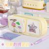New Dopamine Cute Removable Card Bag High Value Pencil Bag Small Fresh Korean Ins Large Capacity Stationery Bag