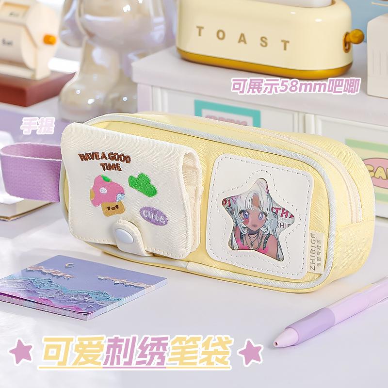 New Dopamine Cute Removable Card Bag High Value Pencil Bag Small Fresh Korean Ins Large Capacity Stationery Bag