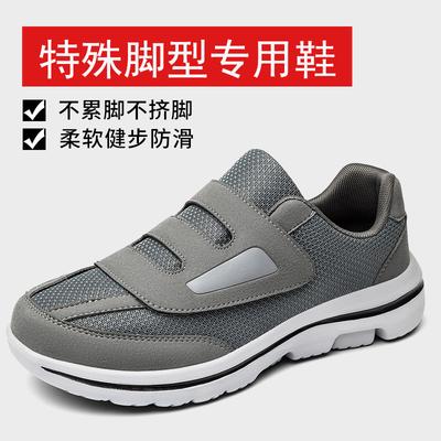 Fattened and Widened Elderly Shoes Women Middle-aged and Elderly Sugar Foot Swollen Shoes Thumb Valgus Swollen Fat Foot Mother Shoes Sugar Frien