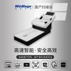 YINGYUAN M2100+ Sheet-fed & Flatbed Dual-Platform Scanner CN Plug (adapter Included)