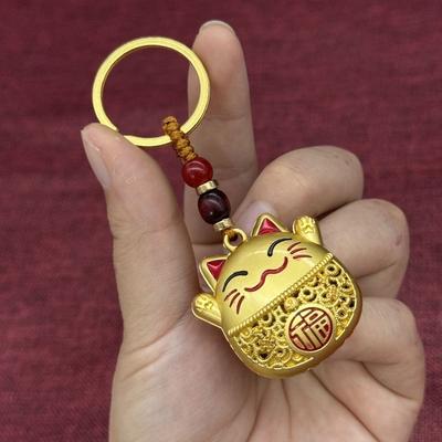 New Brass Lucky Cat Car Keychain Pendant for Men and Women, High-end, Exquisite, Creative, Cute Couple Carry On Pendant