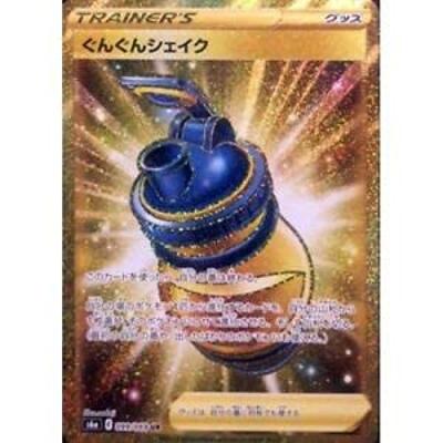 Pokemon Card Game S6a Gungun Shake Goods Ultra Enhanced Expansion Pack Eevee Heroes 099/069 (UR Rare)