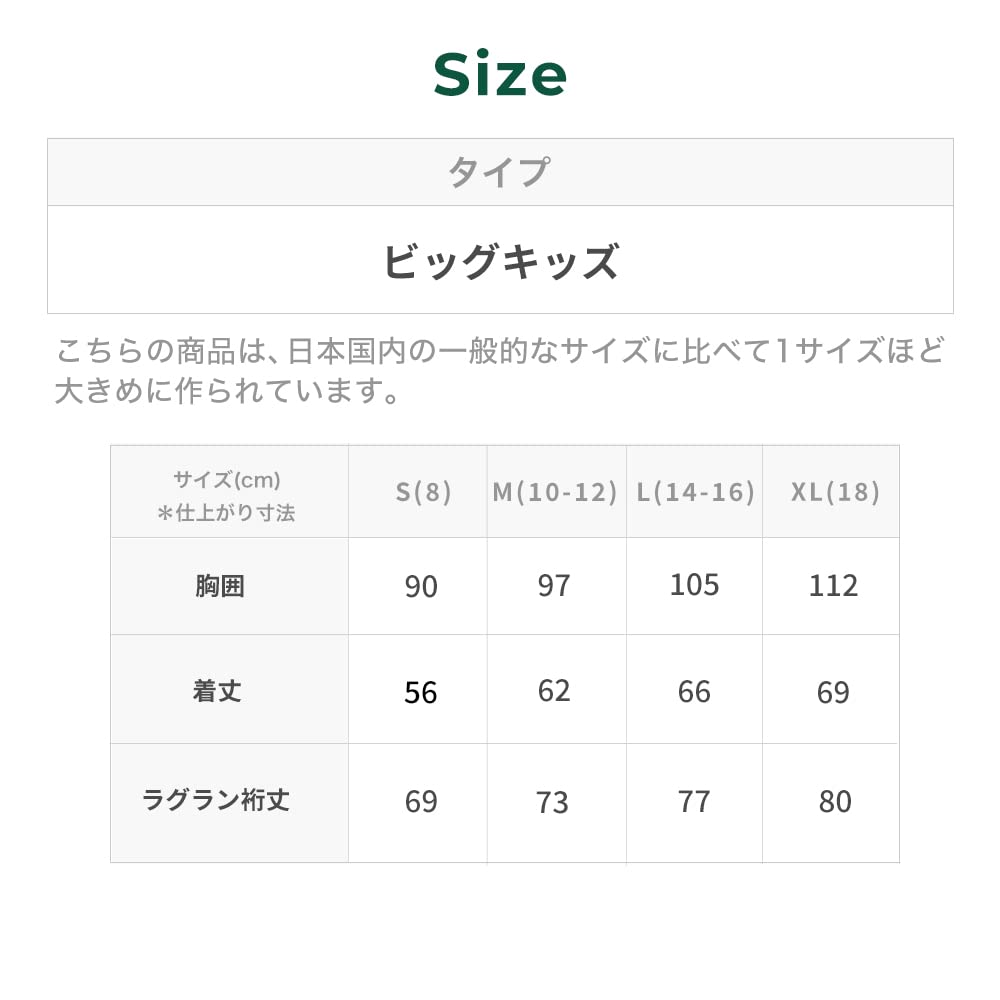 LL Bean Mountain Classic Big Size Mineral 1000109741 Kids' Anorak, Multicolor, Kids, L, Blue/Golden Lemon, Multicolor,