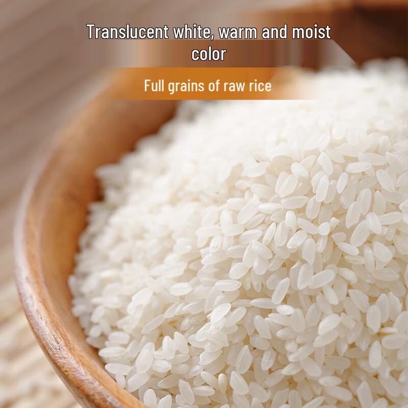 Tailiang Wuchang Rice