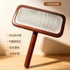 Wooden Dog Grooming Brush With Steel Pins Detangling Fluffing Professional Pet Styling Small Medium Large Sizes