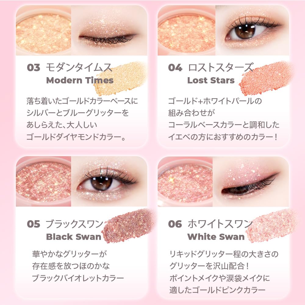 BLESSED MOON Japan Official Mini Like Ashadow Peach Glitter Eye Shadow Lame Blessed Moon #Sharwy (Sharwy Peach)