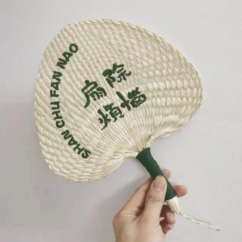 Summer Handmade Old-Fashioned Palm-Leaf Fan Straw Woven Hand Fan Cast Leaves Printing Banana Fan Fan Embroider Printing