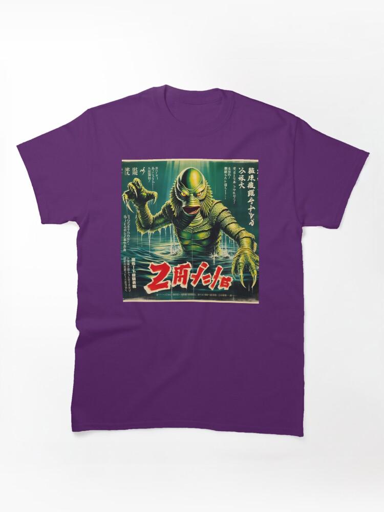 Black Lagoon Creature from the Black Lagoon 4 Classic Unisex T-Shirt